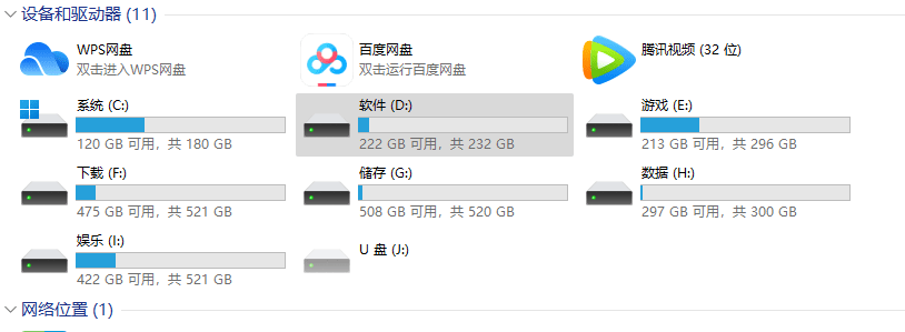 利用Alist将中国移动网盘挂载到本地磁盘