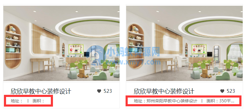 PbootCMS列表只有一条内容 前端页面显示2条的BUG解决方案