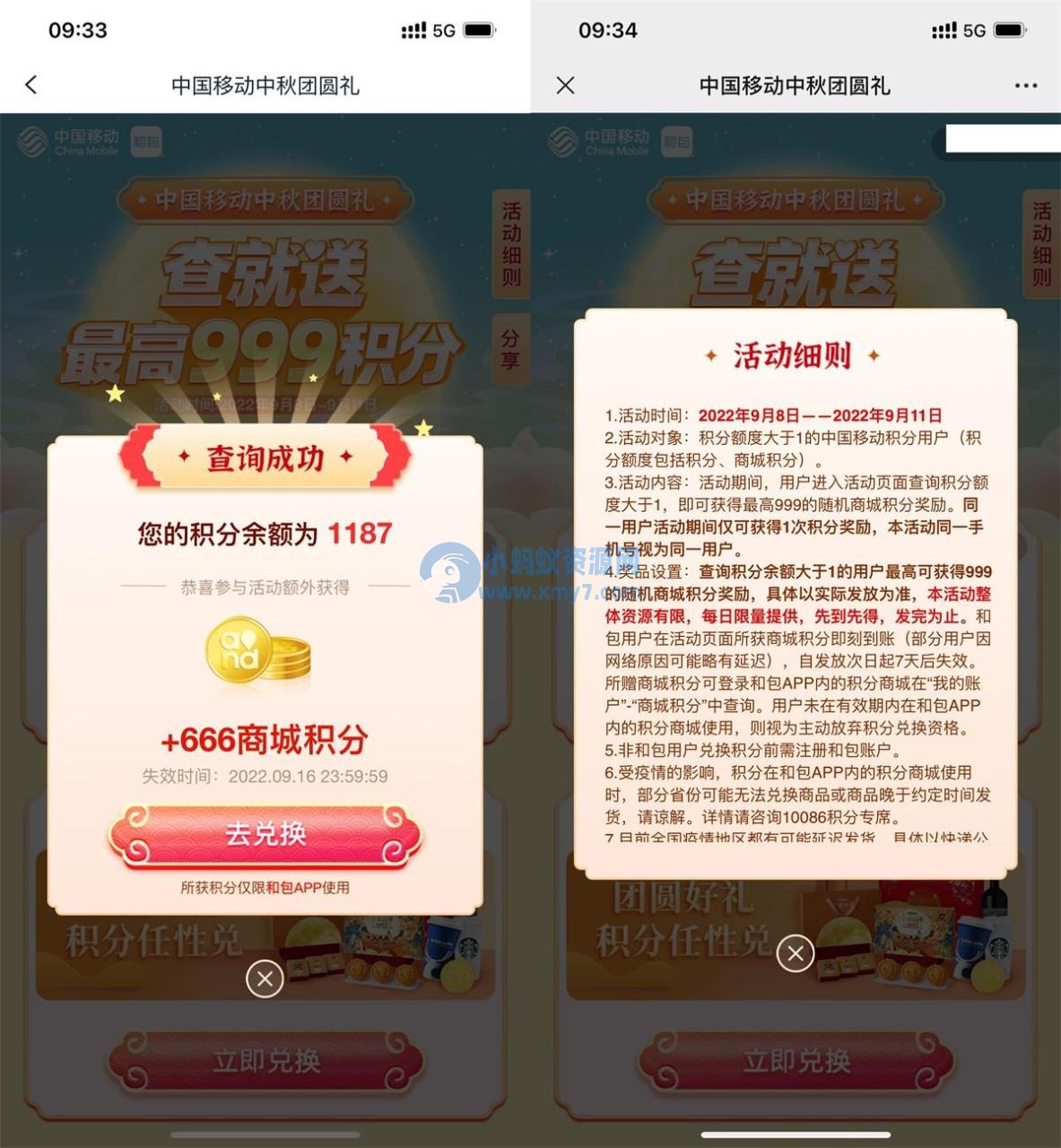 QQ图片20220909093907.jpg