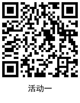 QRCode_20220912201840.png