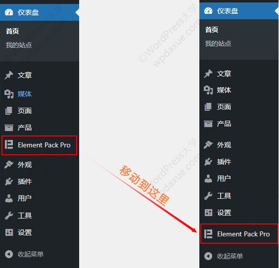 custom admin menu order wpdaxue com - WordPress 自定义后台管理菜单的顺序