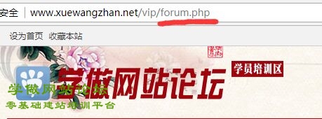 discuz去除forum.php后缀lt01