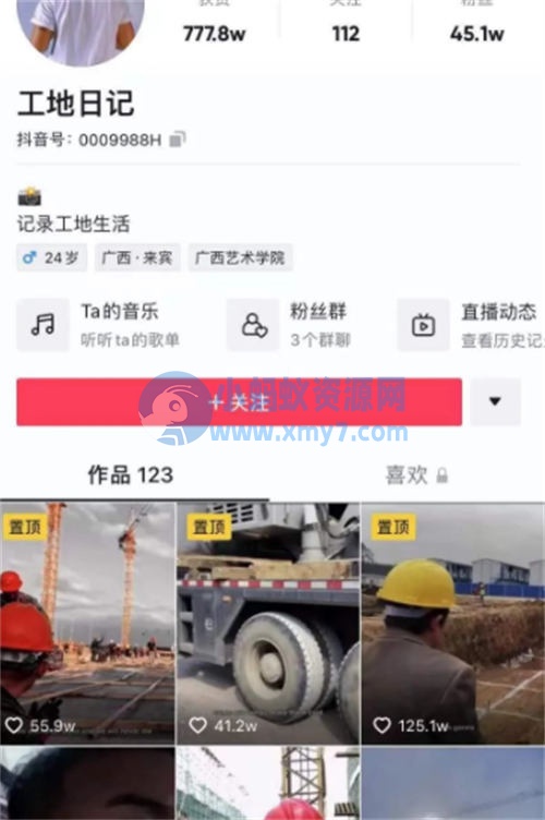 无需真人出镜,月入5000的抖音复制项目 网赚 抖音 博客运营 第1张 无需真人出镜,月入5000的抖音复制项目