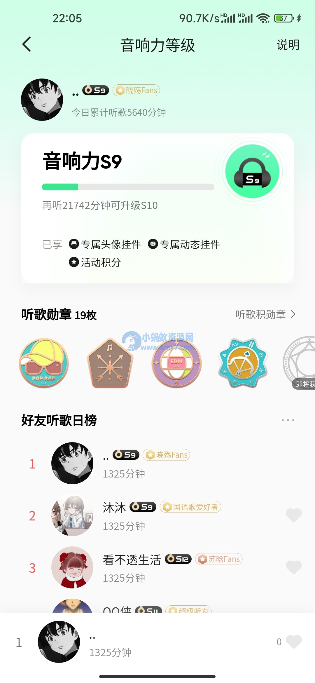 刷音乐听歌时长源码下载