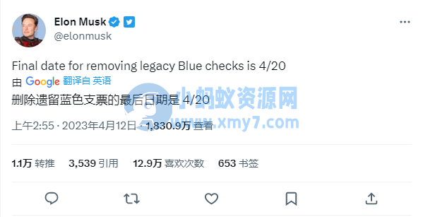 马斯克表示 4 月 20 日前清理完遗留 Twitter 账户，让其不再显示蓝色验证徽章