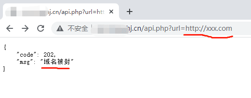 检测域名是否被微信封杀php文件