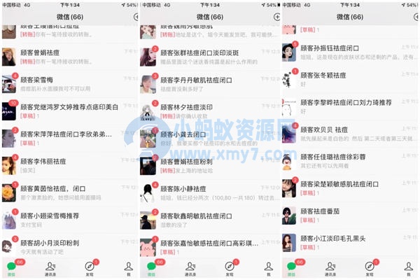 日引流100+最新小红书引流玩法 网赚 小红书 引流 自媒体 经验心得 第2张 日引流100+最新小红书引流玩法