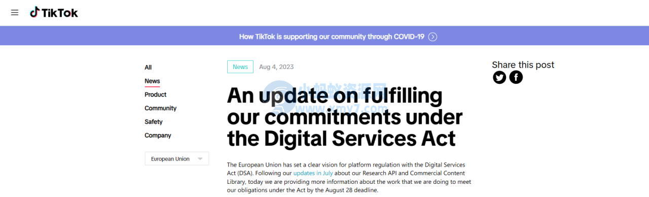 TikTok 现允许欧盟用户关闭个性化推荐功能