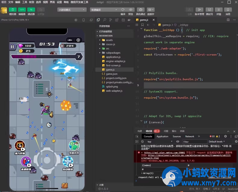 末日特工队 源码 割草类微信DY小游戏源码 Cocos Creator 非逆向