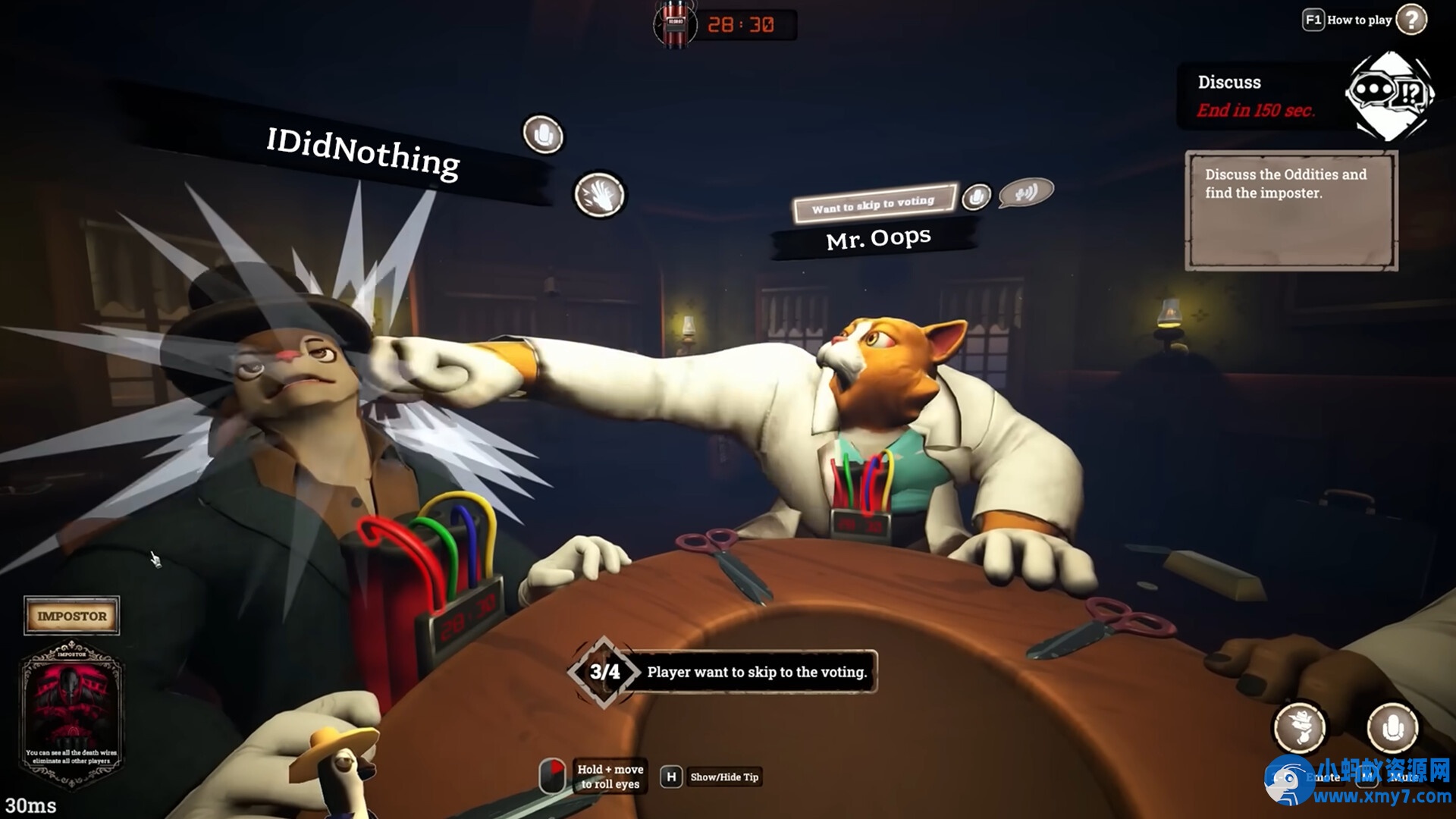 《剪那根线!》Build.20507903中文版