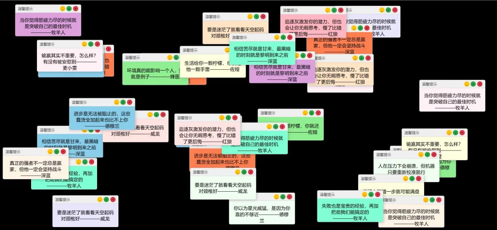 温馨提示弹窗单页源码HTML源码