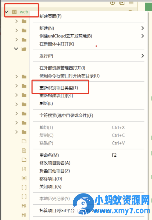 成人情趣商城系统源码02thinkphp框架